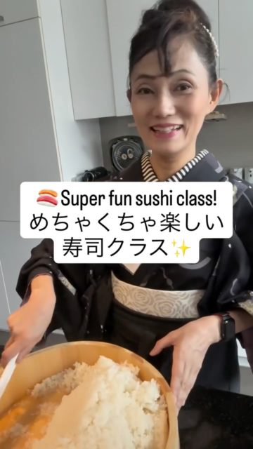 🍣 Super fun sushi class!
Fluffy, shiny sushi rice ✨
Repeat these 3 steps until the sushi vinegar is fully absorbed.
🍣 Eine super lustige Sushi-Klasse!
Lockerer, glänzender Sushi-Reis ✨
Die richtige Bewegung macht den Unterschied.
🍣 めちゃくちゃ楽しい寿司クラスです！
ふんわりツヤツヤの寿司飯ができます✨
動かし方がいちばん大事。
1️⃣ Flip the rice gently from right to left
2️⃣ Rotate the sushi tub 180°
3️⃣ Slowly spread the rice from right to left
1️⃣ Den Reis sanft von rechts nach links wenden
2️⃣ Die Sushi-Wanne um 180° drehen
3️⃣ Den Reis langsam von rechts nach links verteilen
1️⃣ 右から左へ、裏返すように寿司飯を動かす
2️⃣ 寿司桶を180度回す
3️⃣ 右側の寿司飯を少しずつ左へ広げる
👉 この3ステップを、すし酢がなくなるまで繰り返します
Save this post & try it at home 🍱
Post speichern & zu Hause ausprobieren 🍣
保存して、おうちでも試してみてください🍣
#sushiclass #sushirice #japanesecooking #zuerich #homecooking