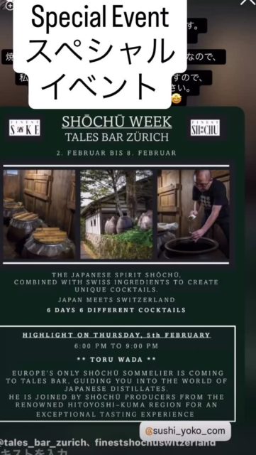 🇬🇧 A special Kumamoto rice shochu event will be held in Zurich 🍶
🇯🇵 チューリッヒでスペシャルな熊本の米焼酎イベントが開催されます🍶
🇩🇪 In Zürich findet ein besonderes Kumamoto-Reis-Shochu-Event statt 🍶

🇬🇧 A rare opportunity to experience authentic rice shochu from Kumamoto, Japan.
🇯🇵 日本・熊本の本格的な米焼酎を体験できる、めったにない機会です。
🇩🇪 Eine seltene Gelegenheit, authentischen Reis-Shochu aus Kumamoto zu erleben.

🇬🇧 A representative from Hayashi Shuzo (@gokuraku_hayashi) will attend in person.
🇯🇵 今回は 林酒造（@gokuraku_hayashi） の蔵元さんが来場されます。
🇩🇪 Ein Vertreter von Hayashi Shuzo (@gokuraku_hayashi) wird persönlich anwesend sein.

🇬🇧 Shochu has been produced in this region since around 1682.
🇯🇵 球磨の地では、1682年にはすでに焼酎造りの記録があります。
🇩🇪 In dieser Region wird Shochu nachweislich bereits seit etwa 1682 hergestellt.

🇬🇧 One of the oldest shochu traditions in Japan.
🇯🇵 日本最古級の焼酎文化のひとつです。
🇩🇪 Eine der ältesten Shochu-Traditionen Japans.

🇬🇧 From 6:00 pm, shochu will be served at the bar.
🇯🇵 18時から焼酎が振る舞われます。
🇩🇪 Ab 18:00 Uhr wird Shochu ausgeschenkt.

🇬🇧 A workshop will take place from 2:30 pm to 5:00 pm.
🇯🇵 14時30分〜17時までワークショップがあります。
🇩🇪 Von 14:30 bis 17:00 Uhr findet ein Workshop statt.

🇬🇧 Registration directly at the bar. Free of charge.
🇯🇵 **お申し込みはバーに直接。**参加費無料です。
🇩🇪 Anmeldung direkt in der Bar. Die Teilnahme ist kostenlos.

🇬🇧 Those who love Japanese culture and wish to support it, please come and join us.
🇯🇵 日本文化を愛する方、サポートしたい方、ぜひ応援にいらしてください。
🇩🇪 Alle, die die japanische Kultur lieben oder sie unterstützen möchten, sind herzlich eingeladen.

🇬🇧 I’ll be there throughout the event 😊
🇯🇵 私はお手伝いで終日おります😊
🇩🇪 Ich bin während der Veranstaltung vor Ort 😊

🇬🇧 Hope to see you there 🤩
🇯🇵 お会いできたらうれしいです🤩
🇩🇪 Ich freue mich sehr, Sie dort zu sehen 🤩

#焼酎 #球磨焼酎 #林酒造 #極楽 #チューリッヒ 日本文化 JapanInZurich