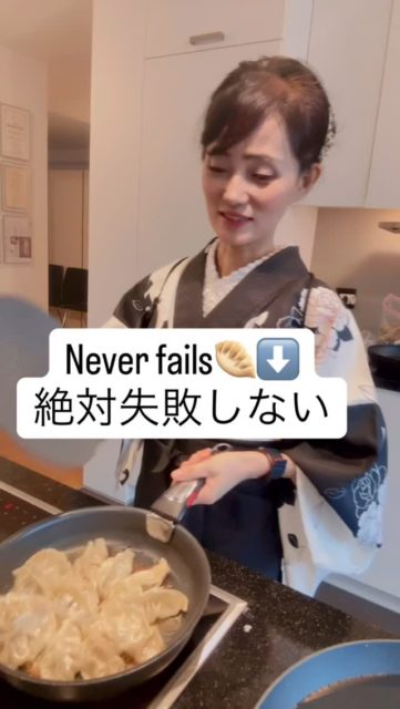 🇬🇧 Never fails.
🇯🇵 絶対失敗しない。
🇩🇪 Funktioniert immer.🇬🇧 Flip only after the water is completely gone.
🇯🇵 水分が完全に飛いてから返す。
🇩🇪 Erst wenden, wenn das Wasser ganz verdampft ist.So much fun 😍 楽しすぎ！
How to Flip Crispy-winged Gyoza｜羽根付き餃子の裏返し方｜Gyoza perfekt wenden1️⃣
🇬🇧 Pour water with flour
🇯🇵 小麦粉を溶いた水を注ぐ
🇩🇪 Wasser mit Mehl über die Gyoza gießen2️⃣
🇬🇧 Cover with a lid and steam
🇯🇵 蓋をして蒸し焼き
🇩🇪 Mit Deckel dämpfen3️⃣
🇬🇧 Remove the lid when water is gone
🇯🇵 水分が完全に飛いたら蓋を外す
🇩🇪 Deckel abnehmen, wenn das Wasser verdampft ist4️⃣
🇬🇧 Shake the pan gently
🇯🇵 フライパンをやさしく揺する
🇩🇪 Pfanne leicht schütteln5️⃣
🇬🇧 Plate on & flip!
🇯🇵 少し小さめのお皿で一気に！
🇩🇪 Teller auflegen und umdrehen!⸻📏
🇬🇧 150 ml water + 1 tsp flour
🇯🇵 水150ml＋小さじ1杯の小麦粉
🇩🇪 150 ml Wasser + 1 TL Mehl✨ Golden crispy wings, every time!👘 Follow @sushi_yoko_kimono
🍣 @sushi_yoko_com💾 Save this post / 保存してね / Speichern nicht vergessen!#gyoza #羽根つき餃子 #japaneserecipes #foodreel #zurichfoodie